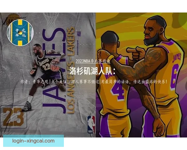 湖人替补得分效率为何持续下滑 轮换调整能否激活第二阵容前景解析